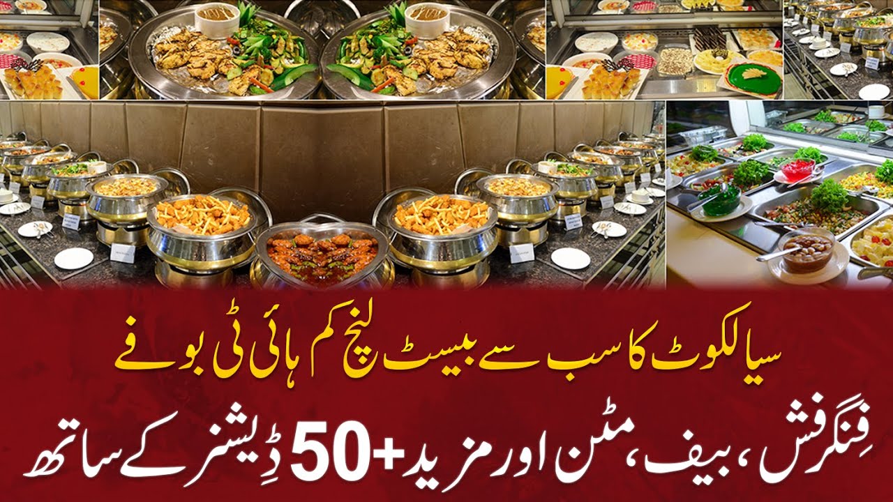 BEST & LAVISH LUNCH BUFFET OF SIALKOT | Best Hi-Tea Buffet In Sialkot | Mutton - Chicken 50+ Items