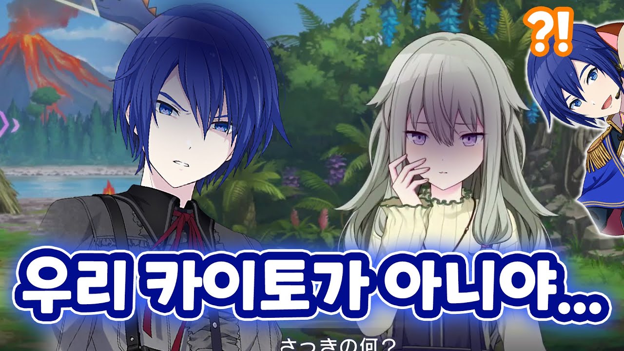 25시 카이토가 너무 매운 네네 [프로세카]