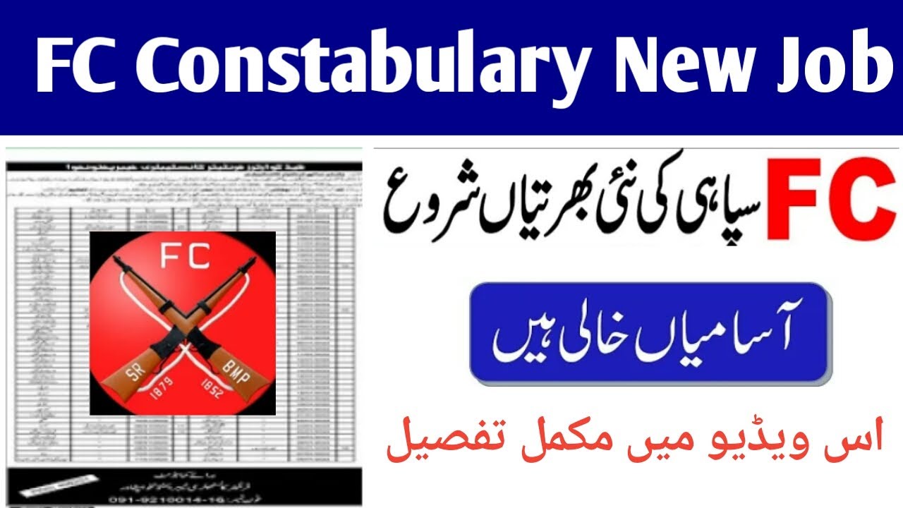 FC Constabulary New Job 2023 - Frontier Corps KPK Constabulary Latest Jobs