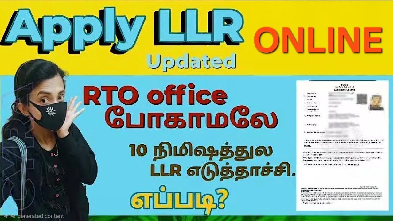 How to apply Licence in tamil | LLR apply online 2023 | Cyra