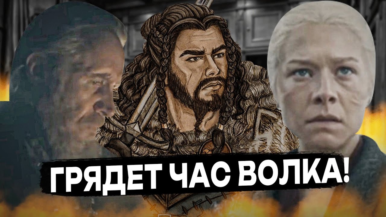 Почему Криган Старк поддержал 