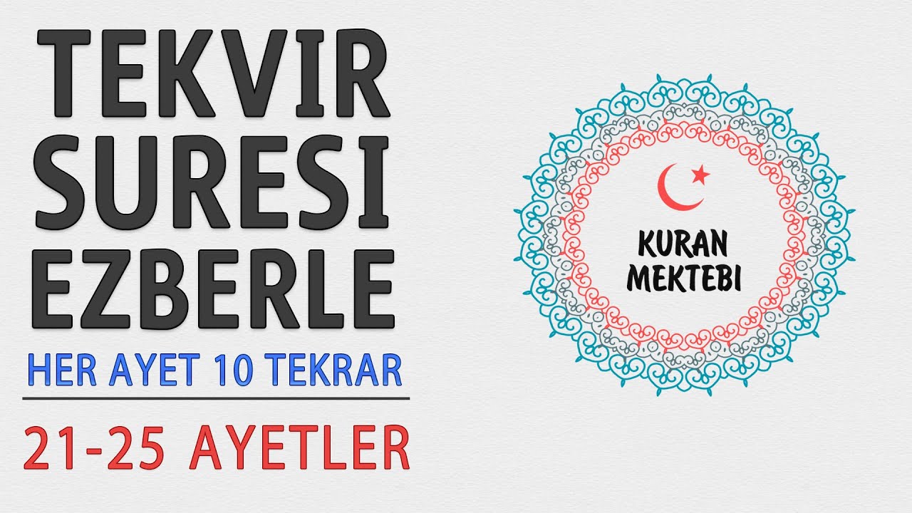 Tekvir suresi ezberle her ayet 10 tekrar (21-25 ayetler)