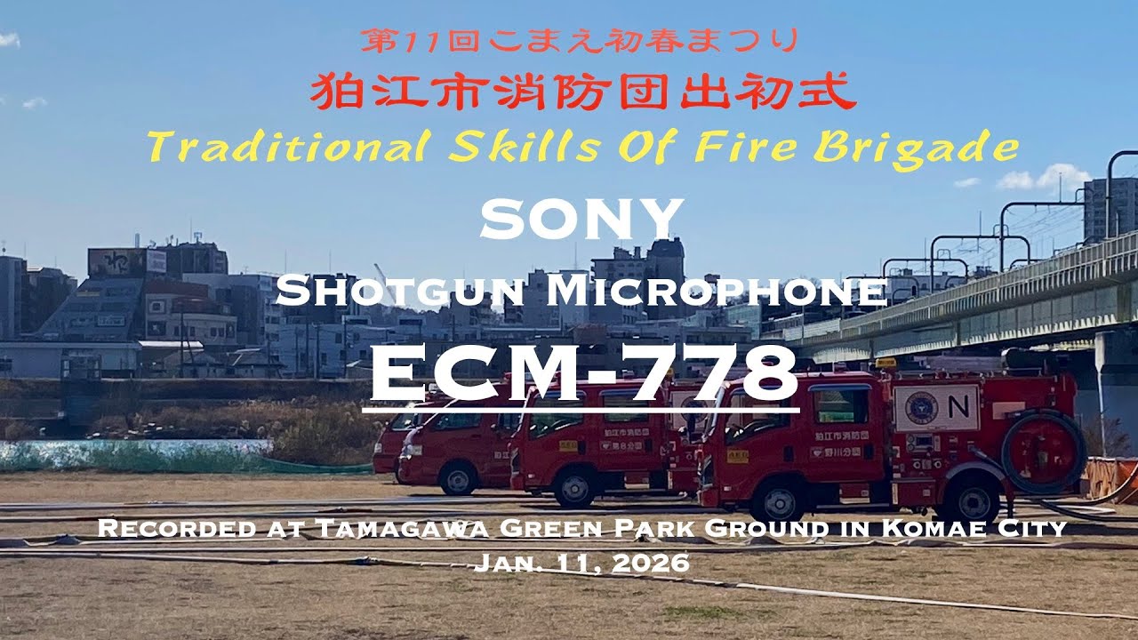 SONY ECM-778