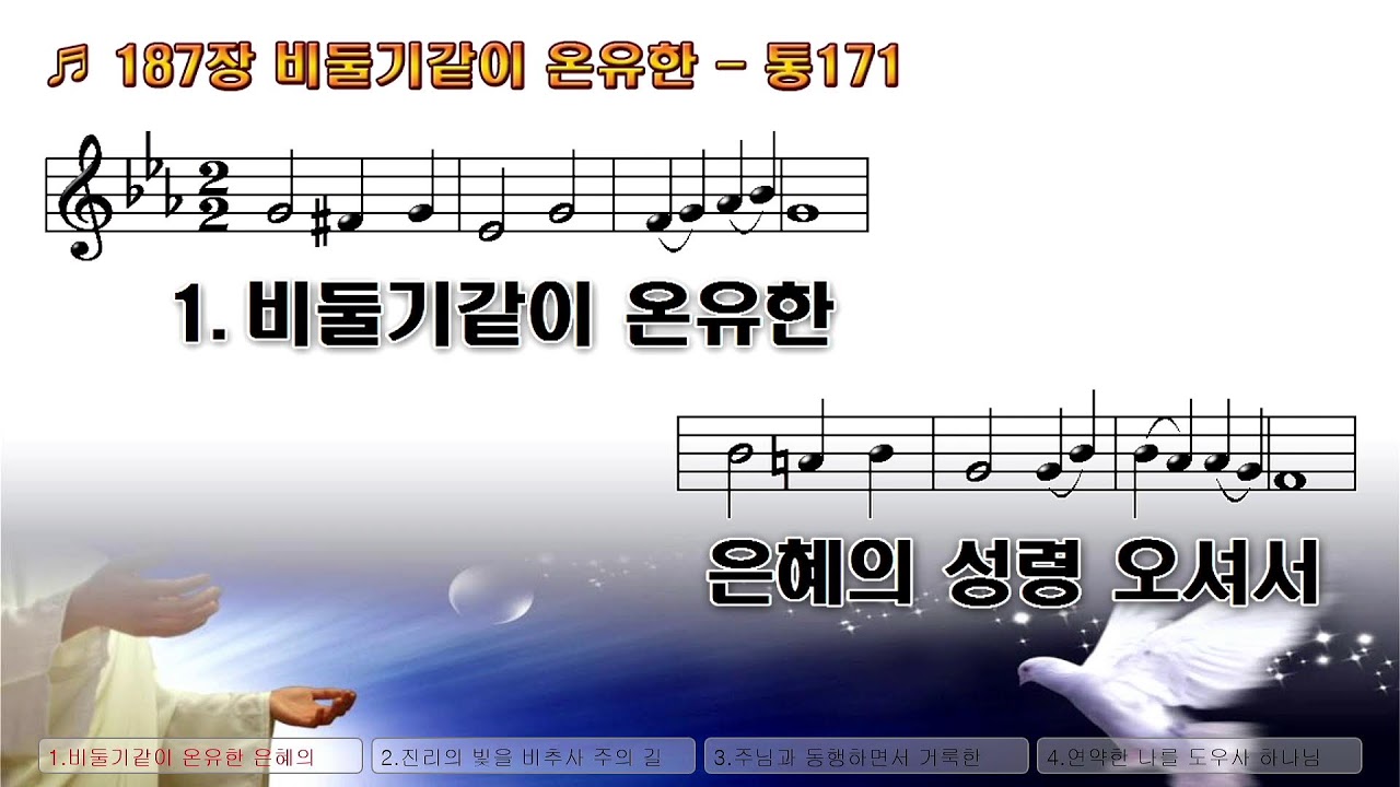 칠성교회 오후예배
