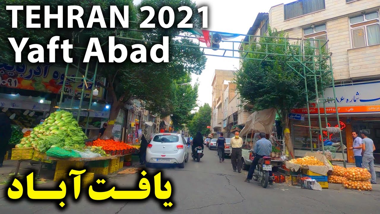 Tehran 2021, Driving Tour in Yaft Abad Neighborhood, Iran 4K | تهران، رانندگی در محله یافت آباد