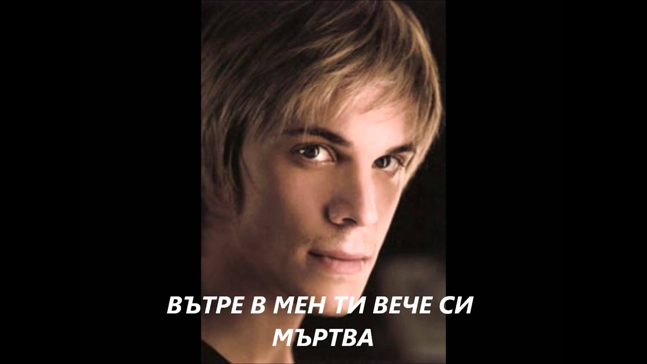 Превод!!НИКОС ИКОНОМОПУЛОС  РЯДКО,НО ТОПЯ СЕ ПО ТЕБ Nikos Oikonomopoulos   Araia kai pou