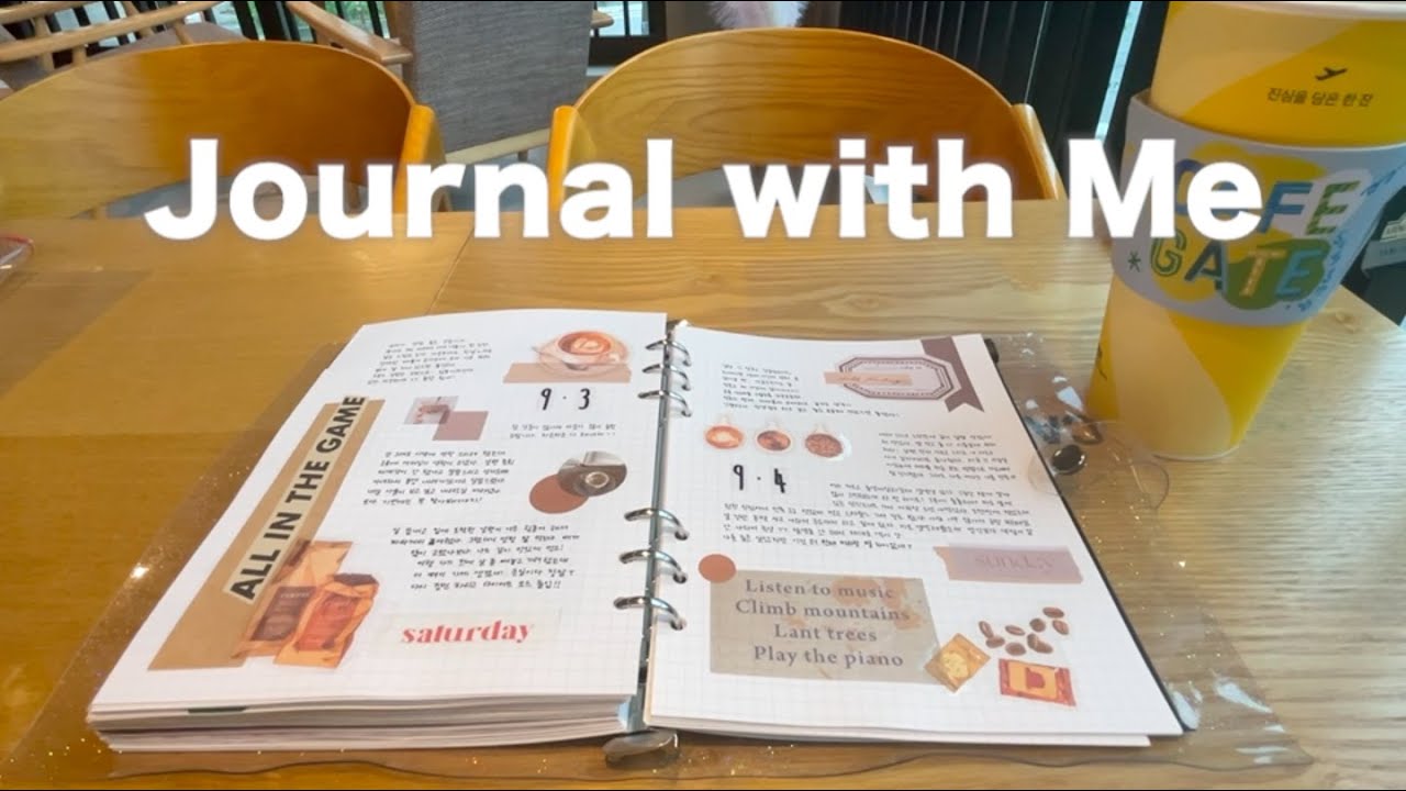 다이어리 꾸미기 / 비 오는 날 카페에서 다이어리 꾸미기🍹 / 카페 테마 감성다꾸 / Journal with me at a cafe on rainy day
