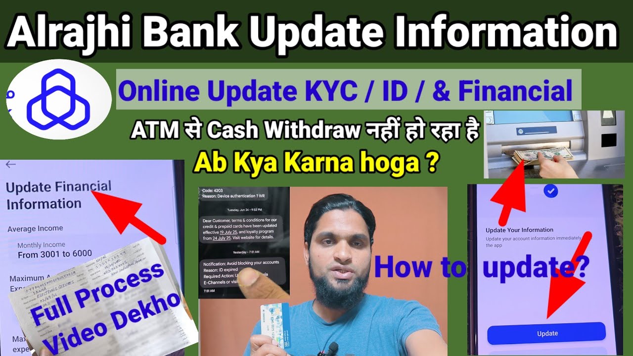 Alrajhi bank update Karne Ka tarika | alrajhi bank update information  | Cash withdraw Nahi ho Raha 