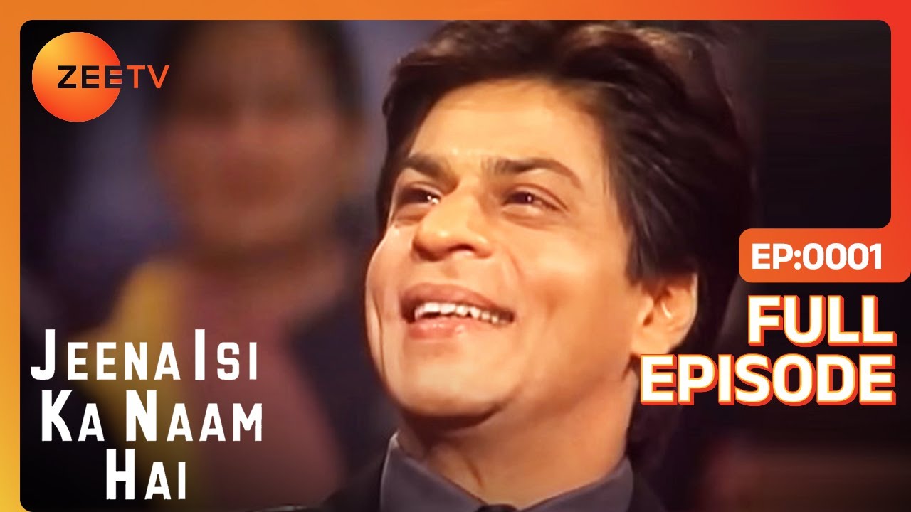 जानिए Shah Rukh Khan की Bollywood में आने की Journey | Jeena Isi Ka Naam Hai | Ep 1 | @Zee TV