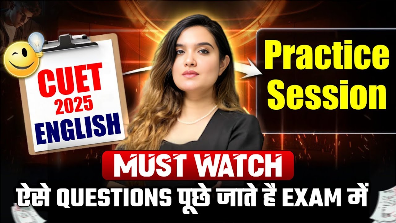 CUET 2025 | CUET English Most Expected Questions Practice Session | CUET By Shipra Mishra