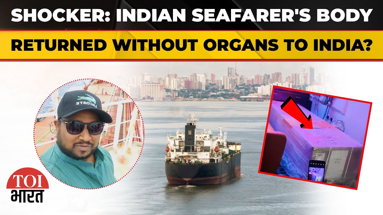Indian Embassy Seeks Probe After Seafarer's Body Returned Venezuela With Allegedly Missing Organs