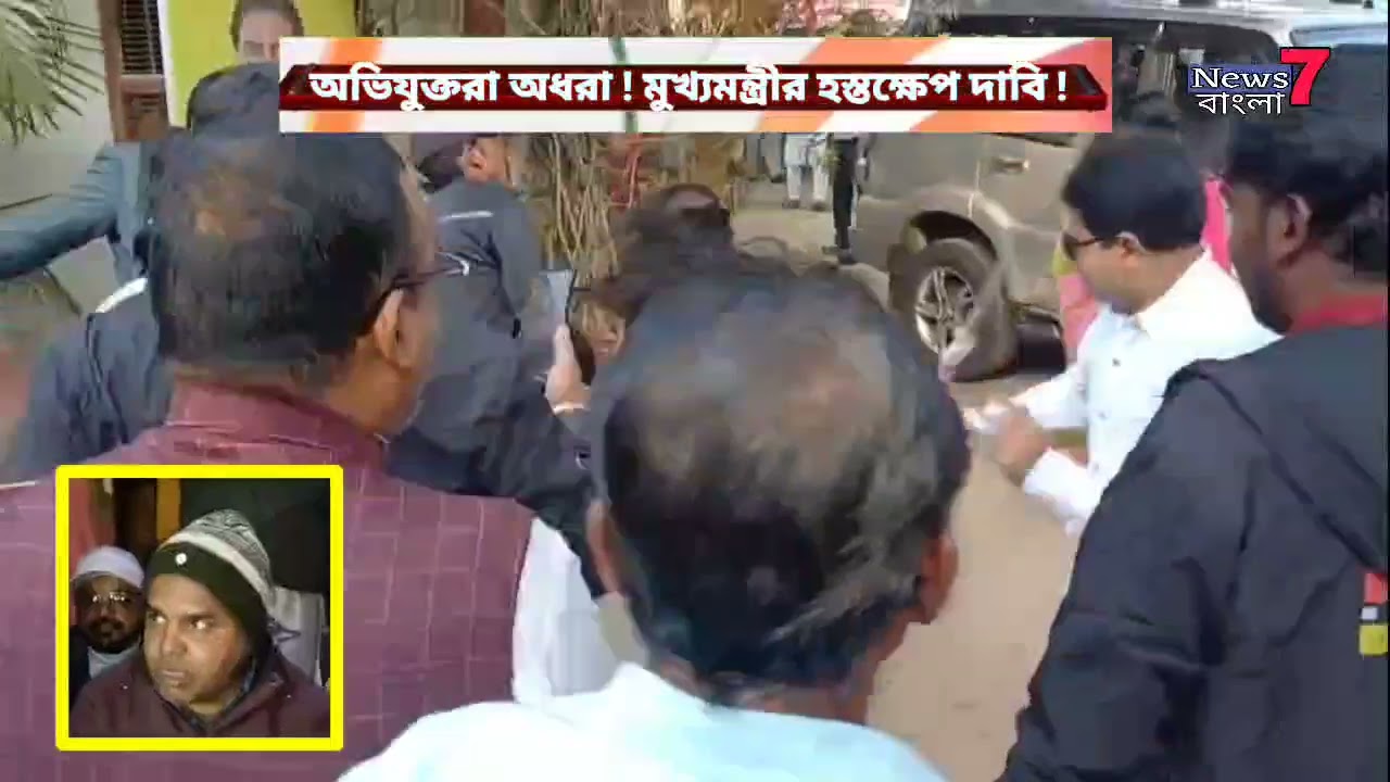 গাইঘাটা থানার সামনে অবস্থান বিক্ষোভে মতুয়া গোসাঁইরা! মুখ্যমন্ত্রীর হস্তক্ষেপ দাবি #Gaighata #Matua