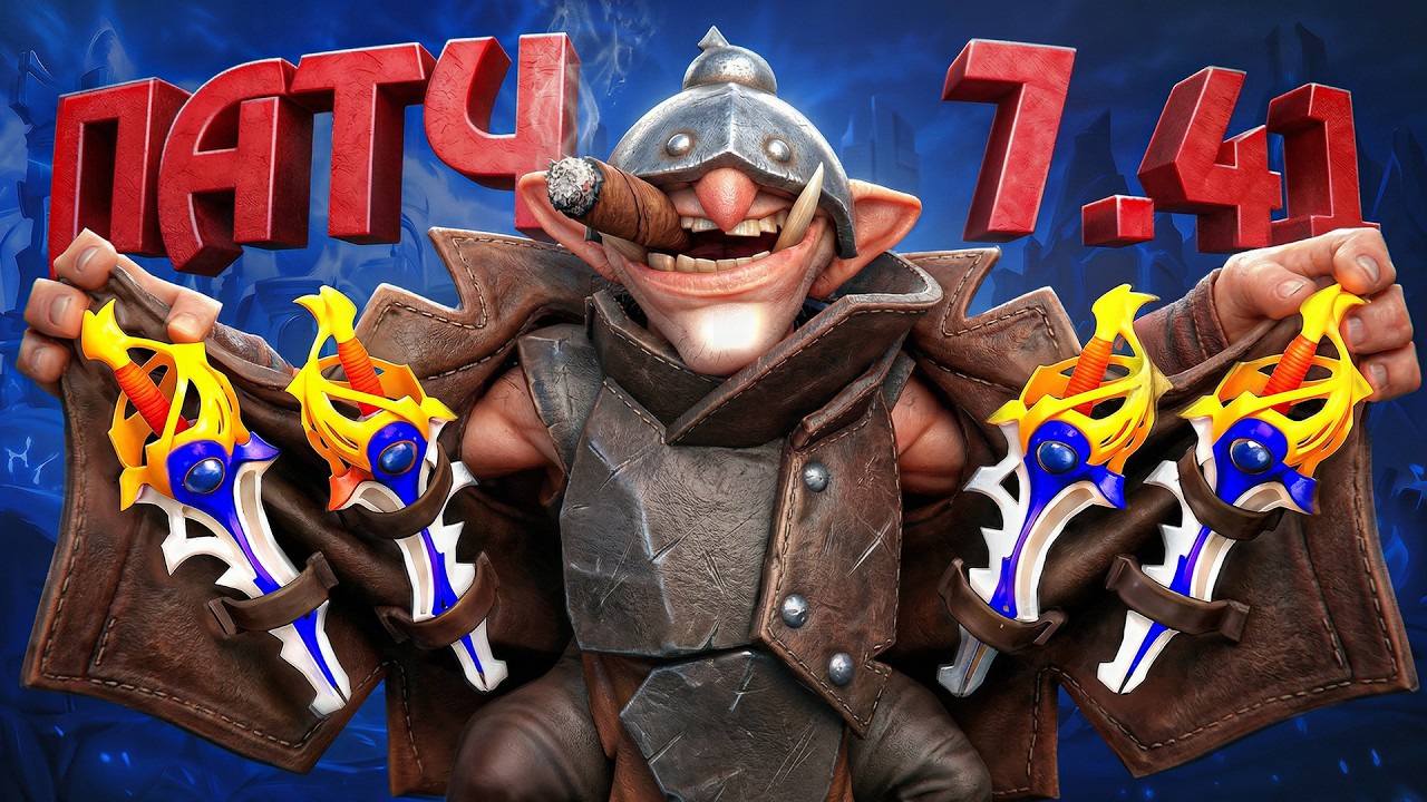 124% УСИЛЕНИЯ УРОНА ОТ ЗАКЛИНАНИЙ НА КРАСНЫХ МИНКАХ | DOTA 2