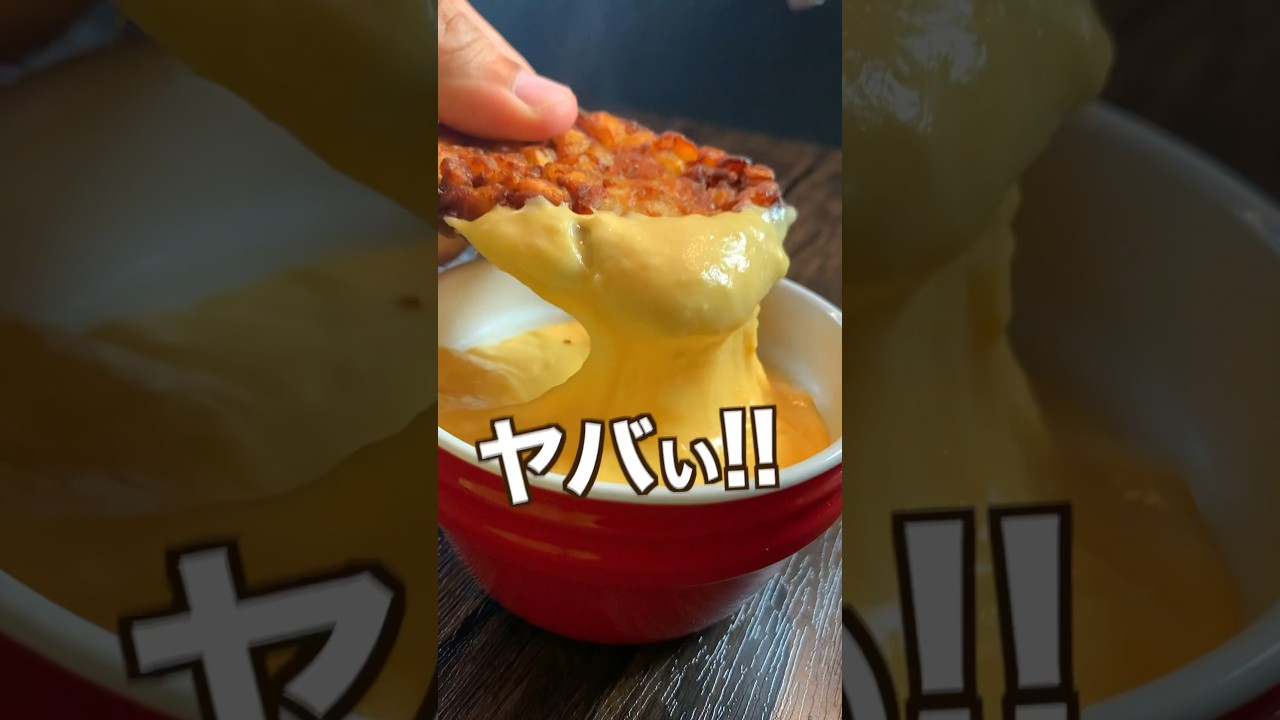 【650万回再生ポテトレシピ🥔】ポティ﻿トオタクのヤバいハッシュドポテトの食べ方！