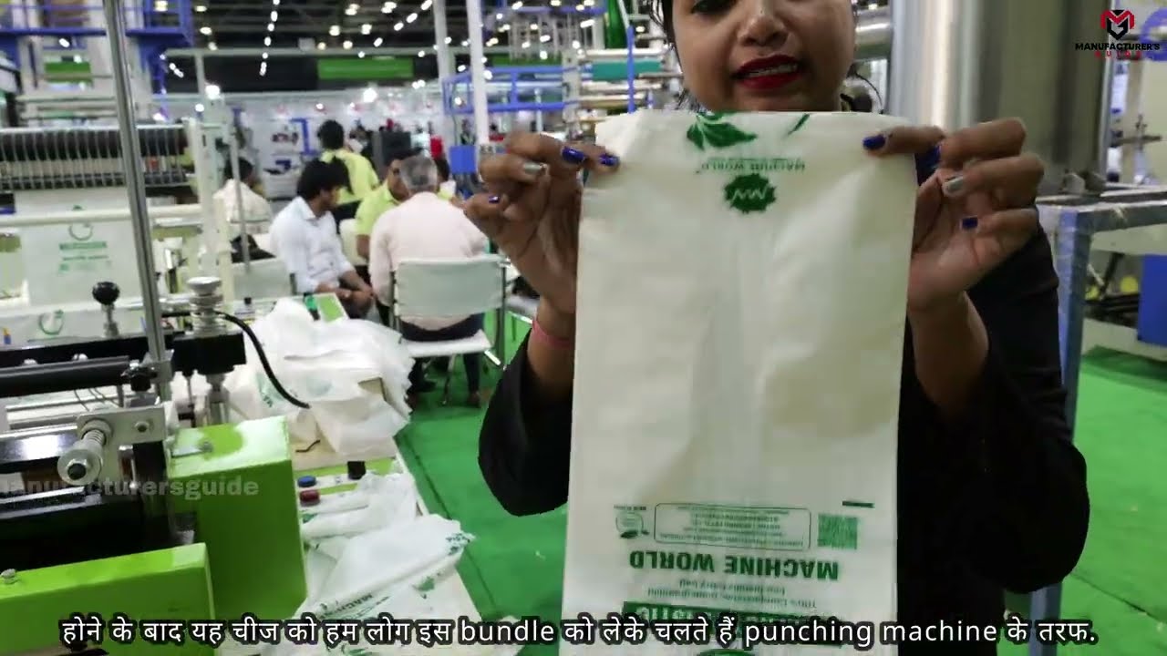 भारत का भविष्य का बिज़नेस✓| best business ideas 2024 in India | Bio bag making business