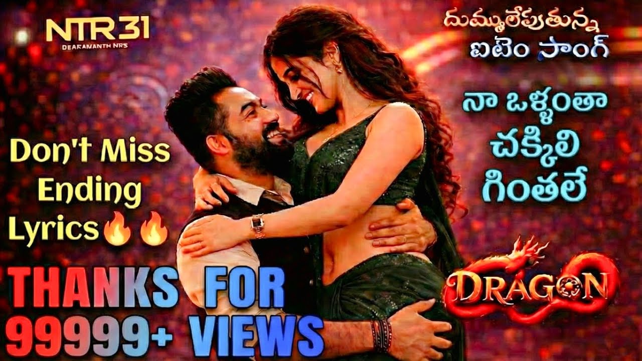 Dragon Movie Item Song (4K) | Jr Ntr | Rukhmini Vasantha | Prasanth Neel | Ravi Basurur