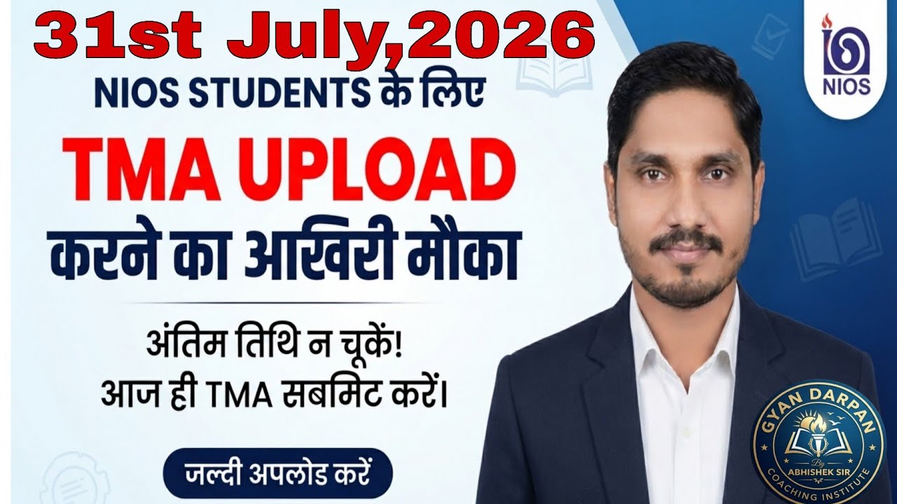 Last Date for NIOS TMA Submission: July 31, 2026