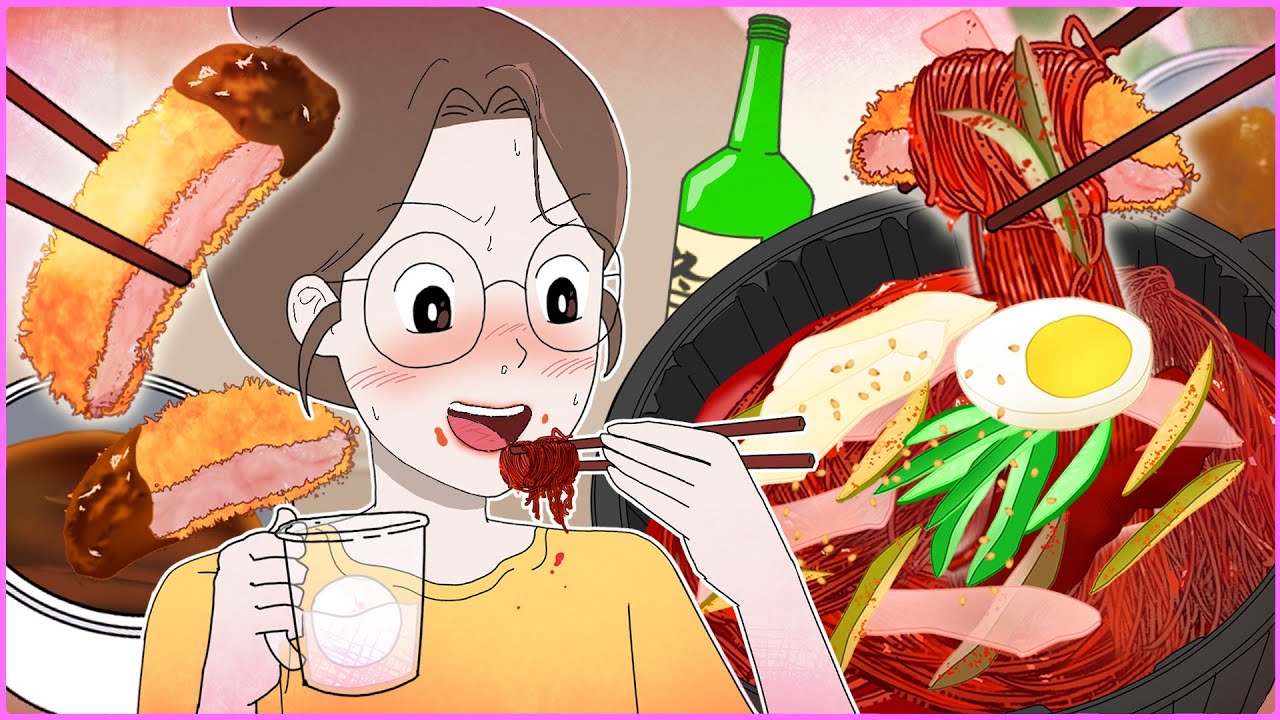 연애보다 밥 먼저 - 매운 불냉면 & 돈가스 & 소주 편