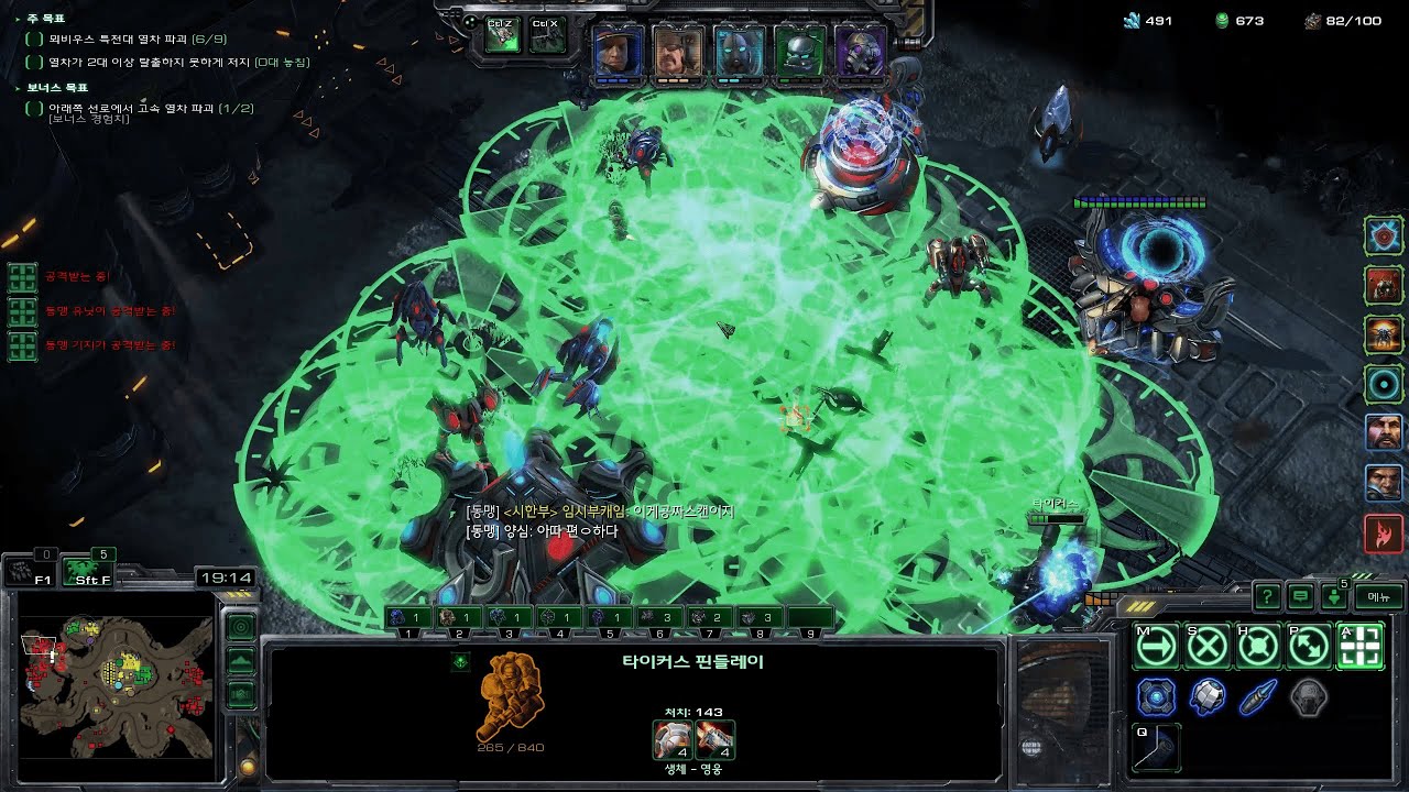 [아주어려움+6 : 근시안, 지청, 극성, 상파보] 공짜 스캔 ㅋㅋ (타이커스p2+멩스크p1)