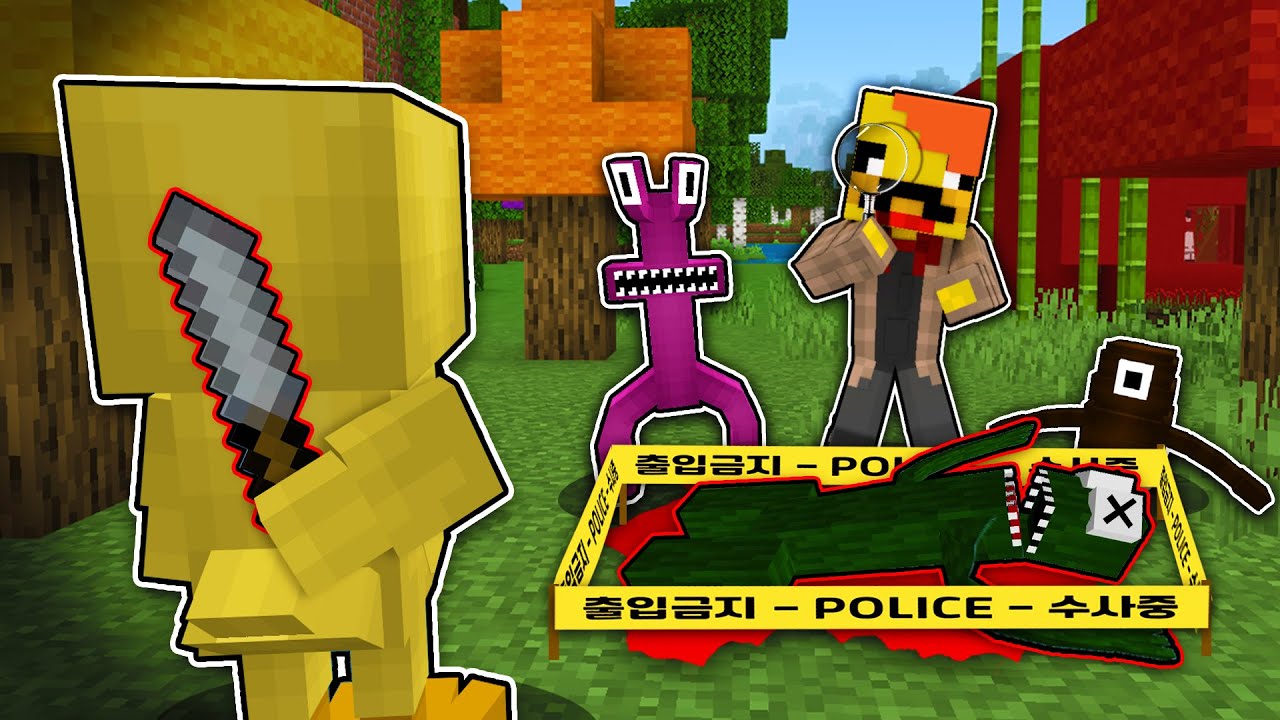 그린을 죽인 범인은 누구? [레인보우 프렌즈 살인사건] How's Rainbow Friends Murder in Minecraft