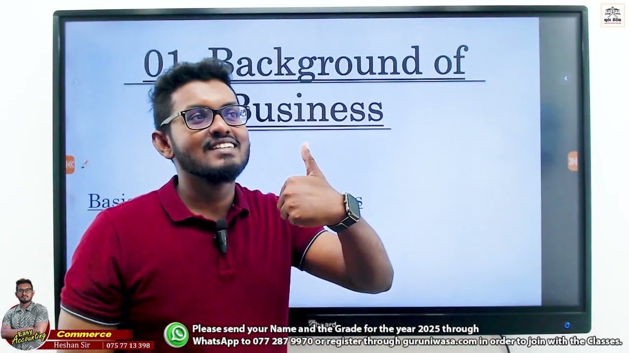 Commerce - Grade 10 - Unit 01 - Background of Business - Part 01 - English Medium - 2025.01.16