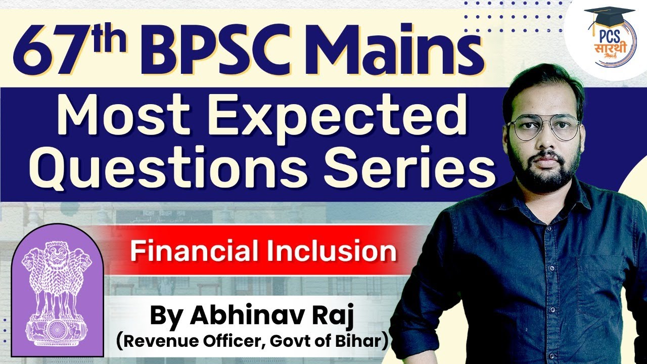 67th BPSC Mains Expected Questions Series | Financial Inclusion | Bihar PSC Mains