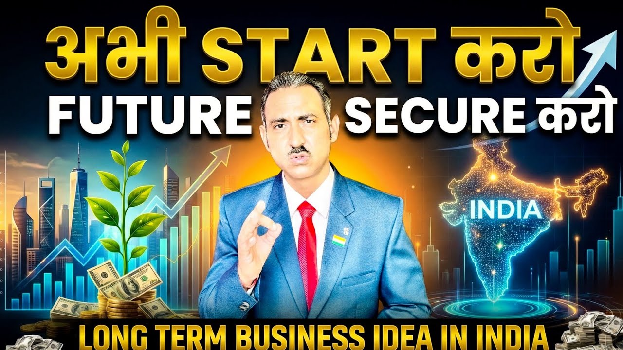 Long term business ideas in india I low cost business ideas I rajeevsaini I business I export
