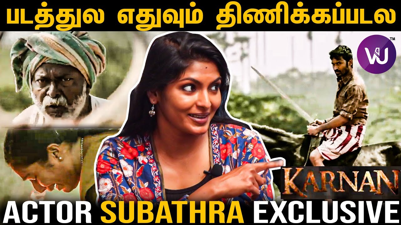 அவங்க நல்லா கலாய்ப்பாங்க | Karnan Subathra Interview | Dhanush | Mari Selvaraj | Rajisha Vijayan