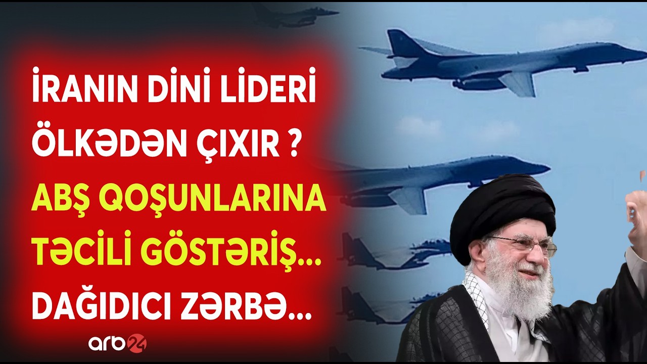 Dini lider İranı TƏRK EDİR? - Tehranda BÖYÜK HAZIRLIQ BAŞLADI - ABŞ-nin DAĞIDICI QIRICILARI HAVADA!