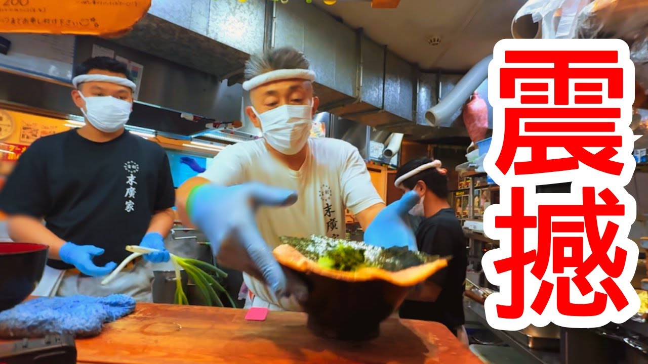 美味すぎて震えた…吉村家直系・末廣家の衝撃【社長からのお知らせあり】#ramen #家系ラーメン