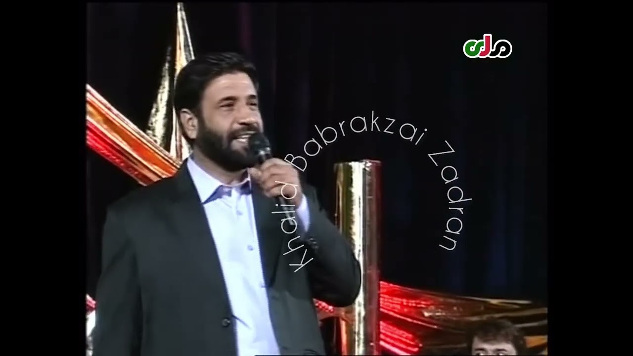 Hafeez Gardish - Yar pa ayeena حفیظ گردش - یار په آئینه کې سپرلی زرغونولی شو