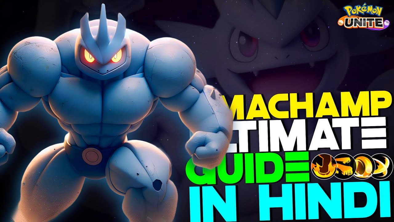 HOW TO USE MACHAMP | COMPLETE GUIDE WITH SECRET TIPS & TRICKS IN HINDI | POKEMON UNITE GUIDES #81