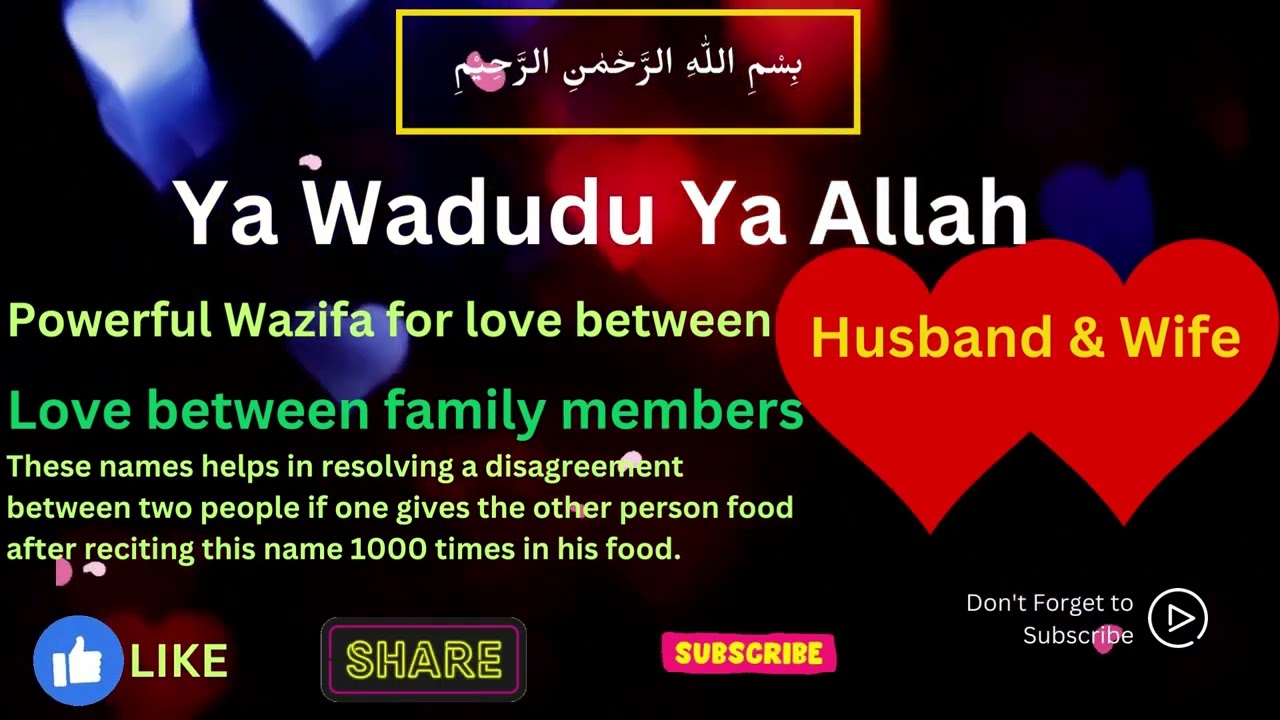 YA Wadudu Ya Allah! Powerful Wazifa for Love between HUSBAND & WIFE!