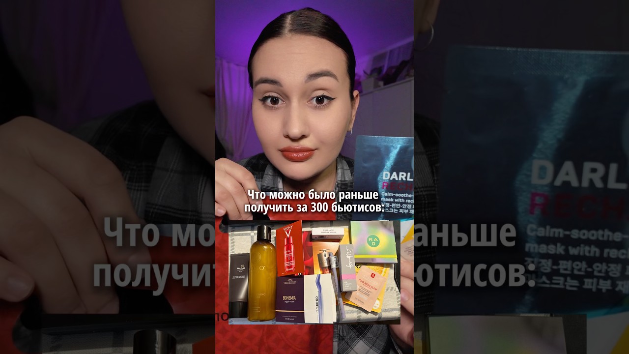 Ладно полноразмерки там тоже были,но азиатскими хитами как было заявлено тут и не пахнет#зя#бьютисы