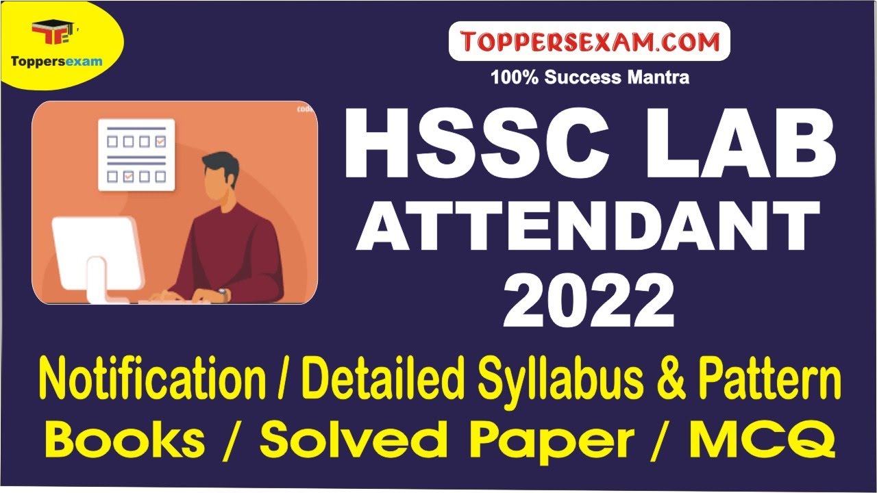 HSSC LAB ATTENDANT Notification 2022 | Detailed Syllabus & Pattern | Books | Solved Paper