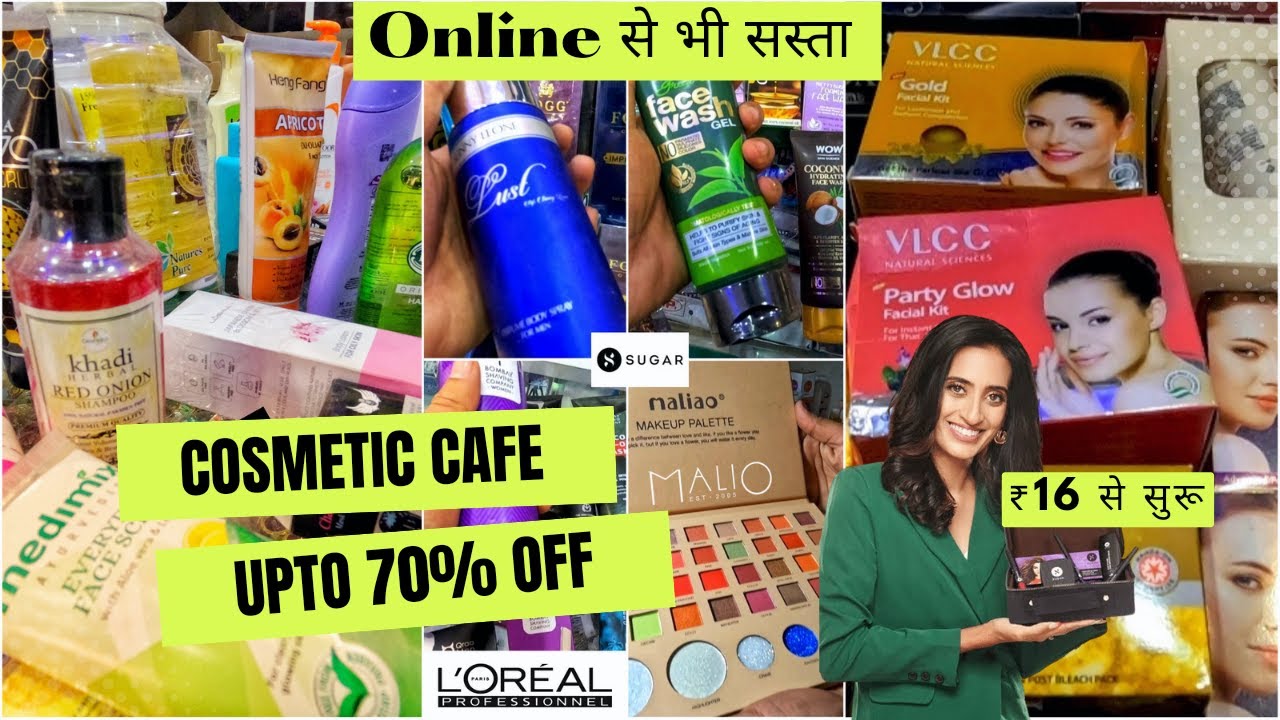 Best Cosmetic Shop Dhanbad | Online से भी सस्ता | Cosmetic Products In Low Price #cosmetics #dhanbad
