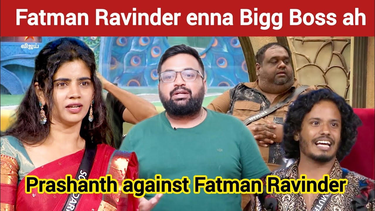 Soundariya real ah irukanga ❤️ | Bigg Boss Review | Bigg Boss Tamil Season 8 | Prashanth review