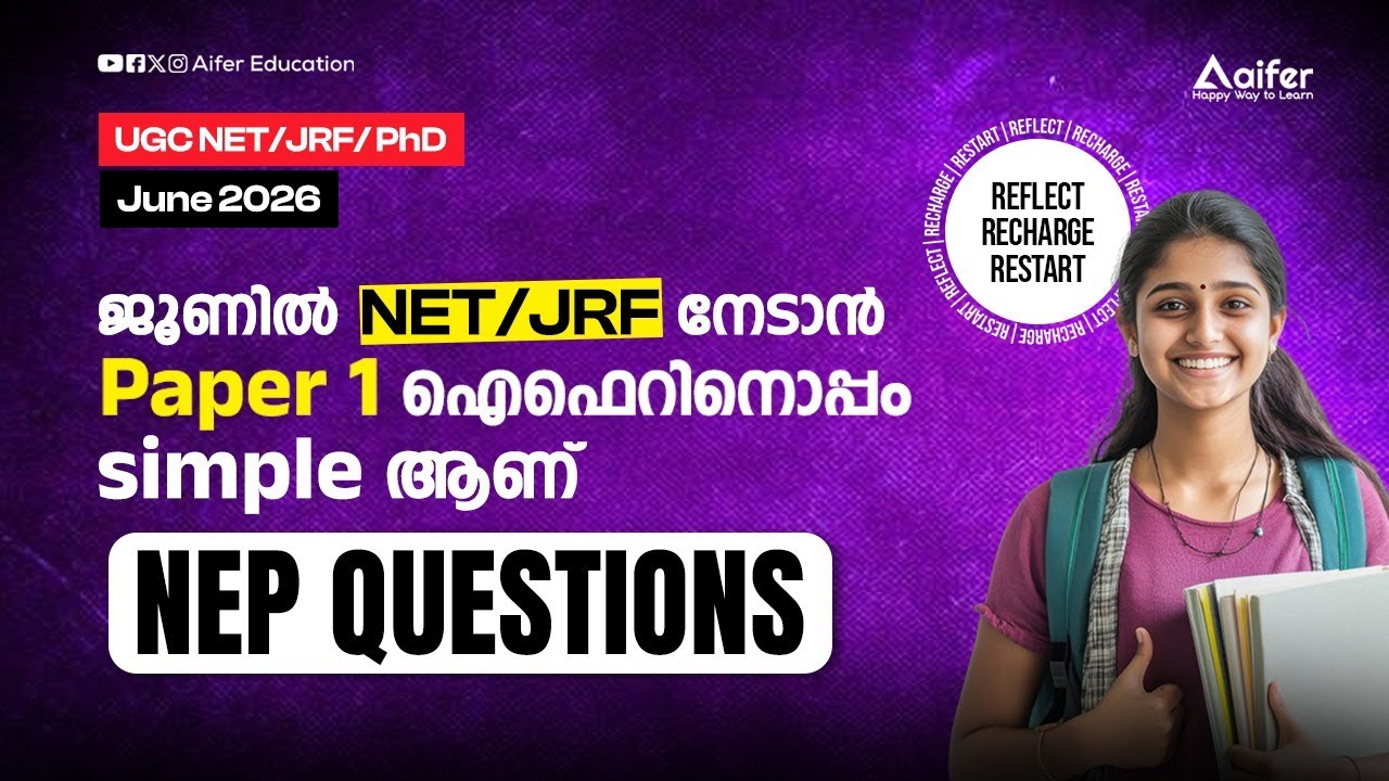 UGC NET JUNE 2026 | NEP Questions | JRF | NET