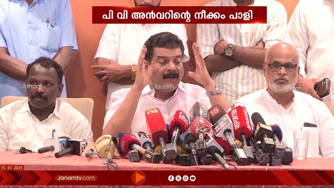 കോൺഗ്രസ് വിമതരെ ഒപ്പം നിർത്താനുള്ള പി വി അൻവറിന്‍റെ നീക്കം പാളി | CONGRESS | KERALA | PV ANWAR