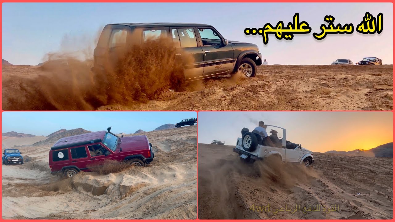 ايش الموضوع … سيارات كثير كانت بتنقلب في هذا الجرف