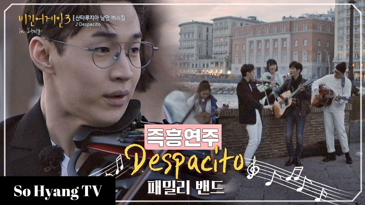Henry (헨리) & Begin Again Cast - Despacito | Begin Again 3 (비긴어게인 3)