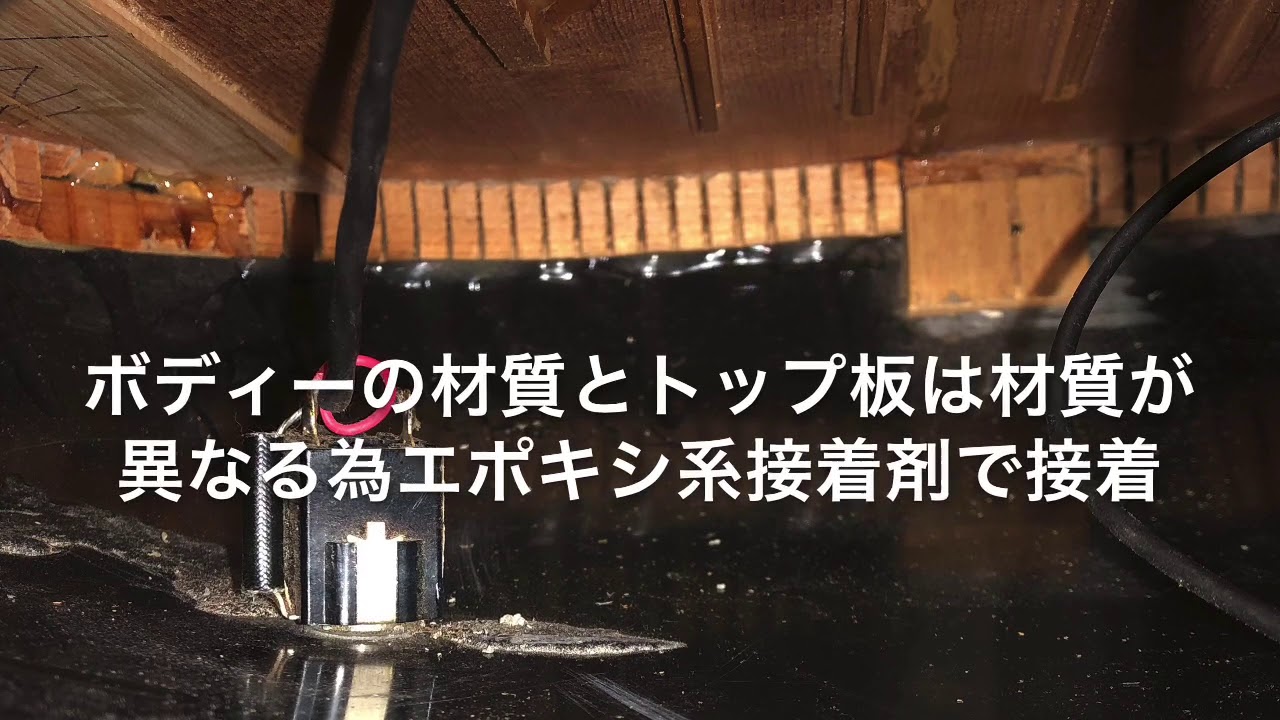 オベーション再生