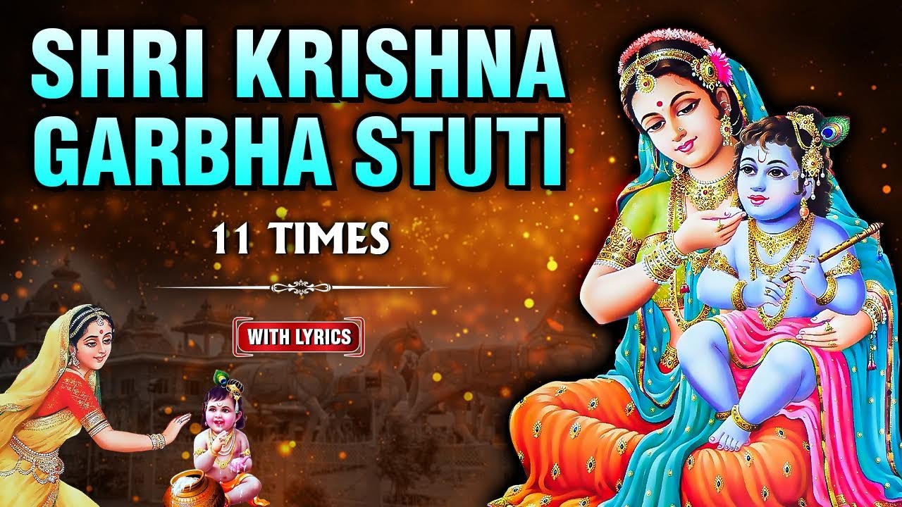Shri Krishna Garbha Stuti With Lyrics | Most Powerful Chant | Lord Krishna | Rajshri Soul
