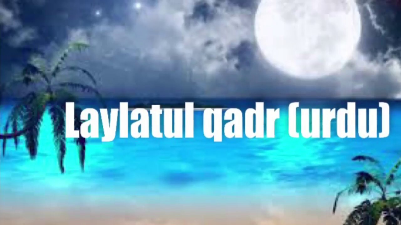 Laylatul Qadr..|| by Dr farhat hashmi.