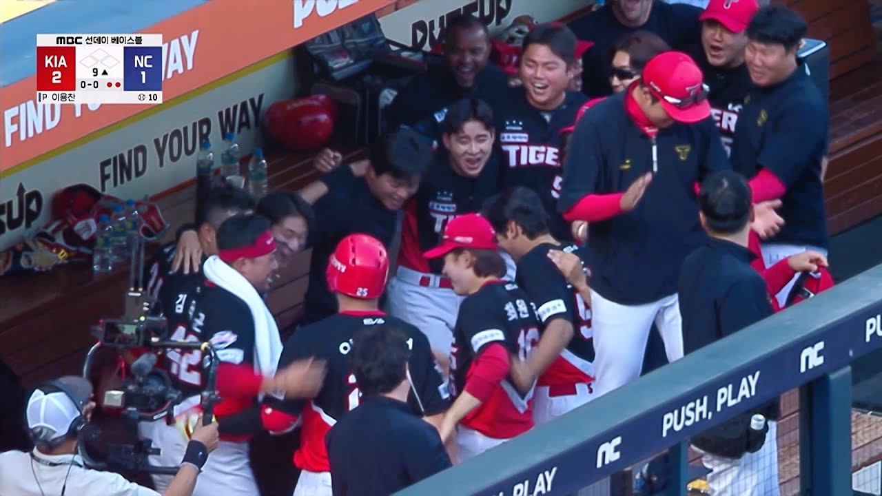 [KIA vs NC] 강팀들의 팽팽한 승부 속 9회초 2사  KIA 이우성의 홈런! | 5.19 | KBO 모먼트 | 야구 하이라이트