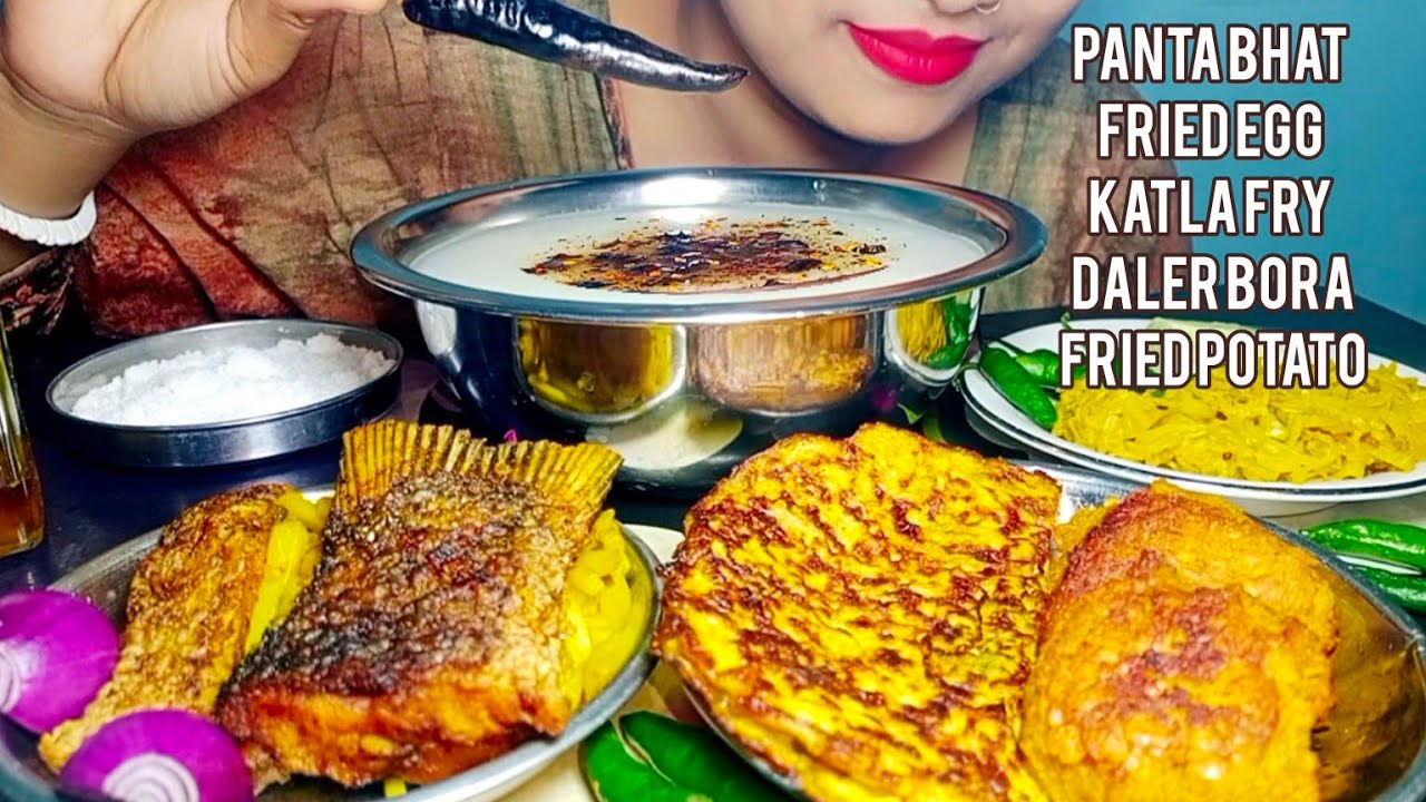 Bigbites, Eating Bengali Panta Bhat(Water Rice),AluVaja, Fried Egg, Katla Fish Fry,Daler Bora ||