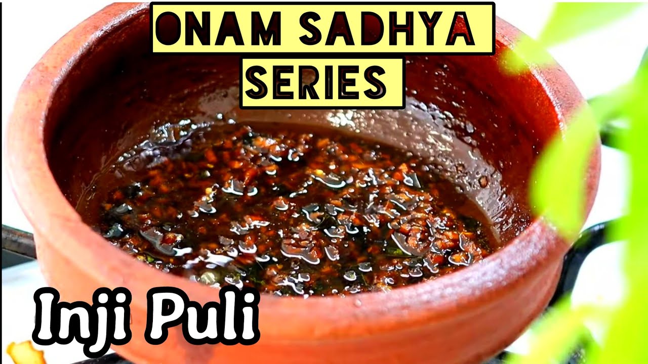 Onam Sadhya Series in hindi | Recipe No 3| Inji puli| kerala style ginger pickle | kerala sadhya