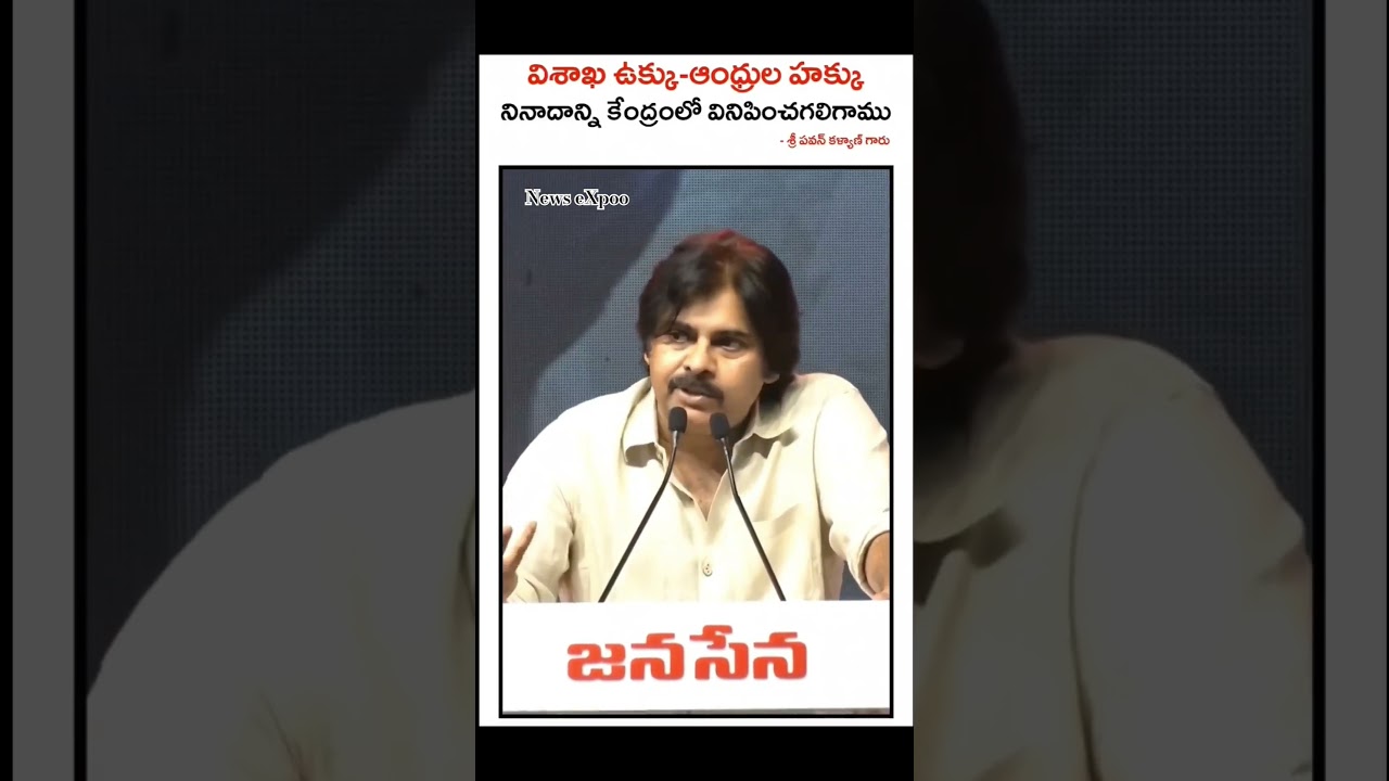 #pawankalyan