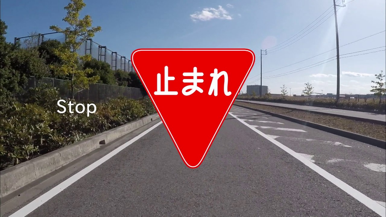 TOYOTA Rent a Car NAGOYA | Precautions for driving in Japan (Signal/Traffic signs)