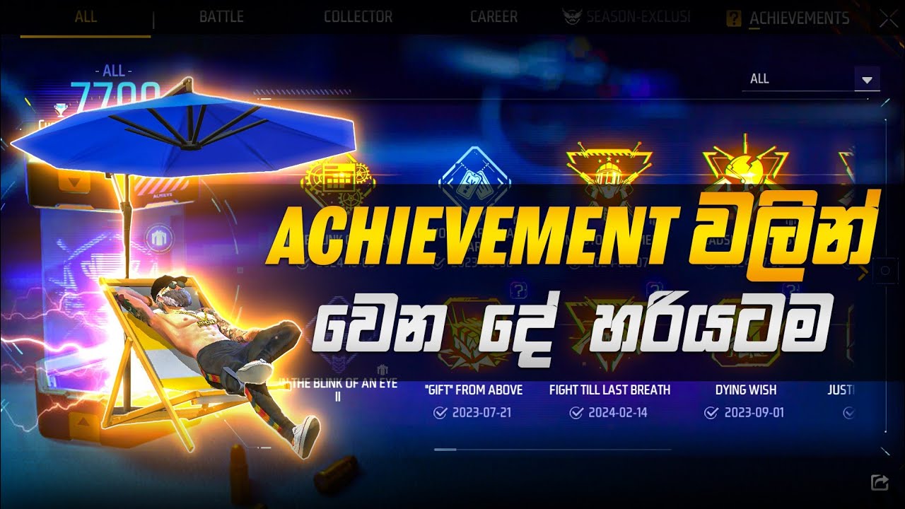 Achievement වලින් වෙන දේ හරියටම ❤️. Free Fire Achievement Sinhala 2024